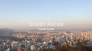 South Korea Travel Guide