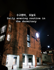 Daily evening routine at the dormitory